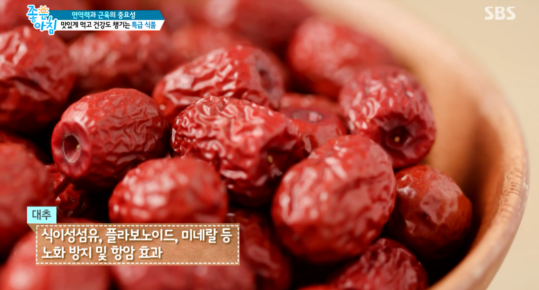 대추 사과대추 효능 대추차 생대추 건대추 고르는법 칼로리 보관법