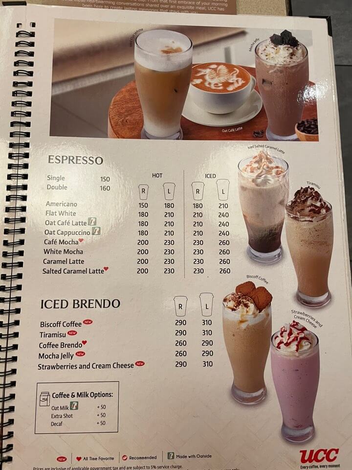 세부-ucc-카페-메뉴