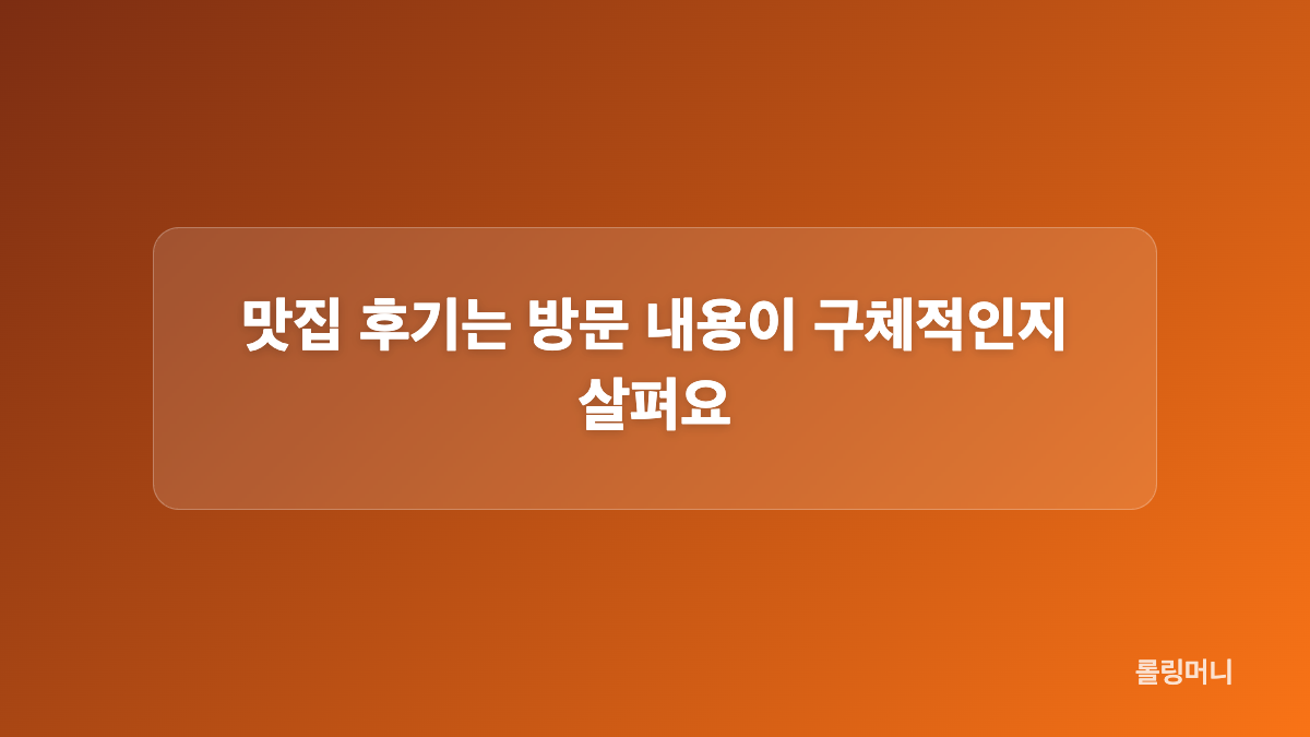 원하는 한 끼에 맞춰 메뉴 조합을 골라요