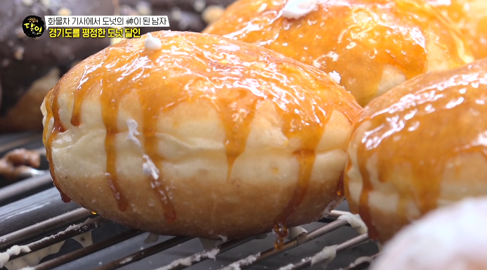 생활의달인-수원달인도넛