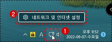 인터넷-연결상태-모양