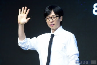 '국민 MC'유재석