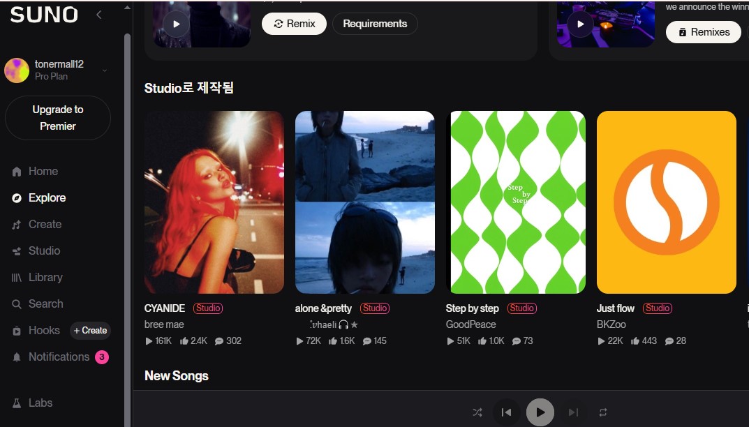 수노