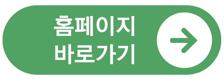 울산 도시가스 고객센터