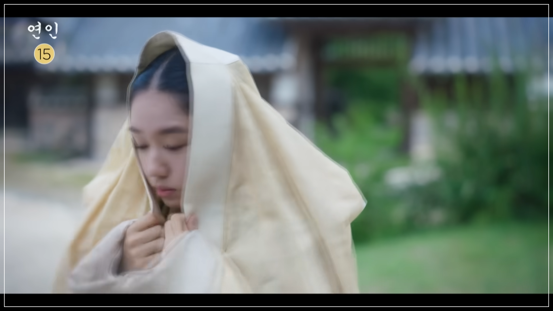 연인 6회 7회