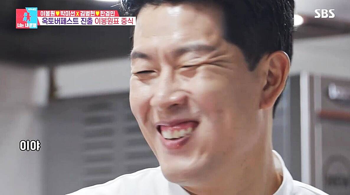 김병현-소세지