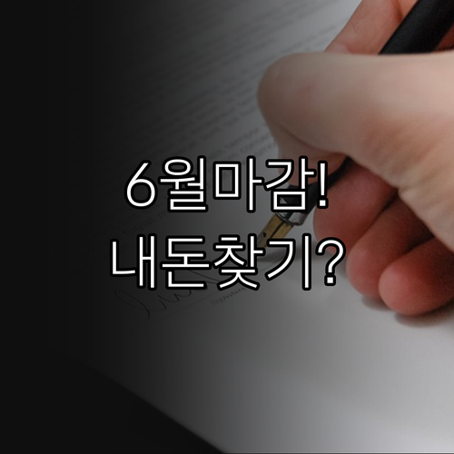 경상남도 생활지원금 6월 마감 전 신..
