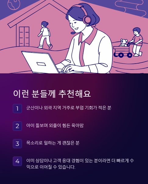 이런 분들께 추천해요