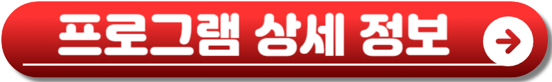 전주 이팝나무축제