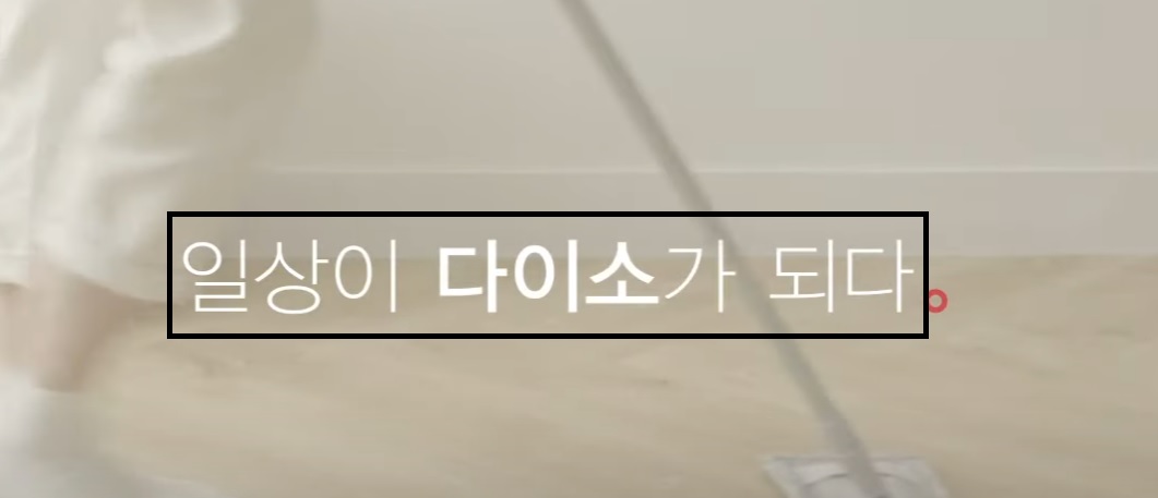 다이소-영업-시간-확인