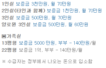 웰빙실버타운