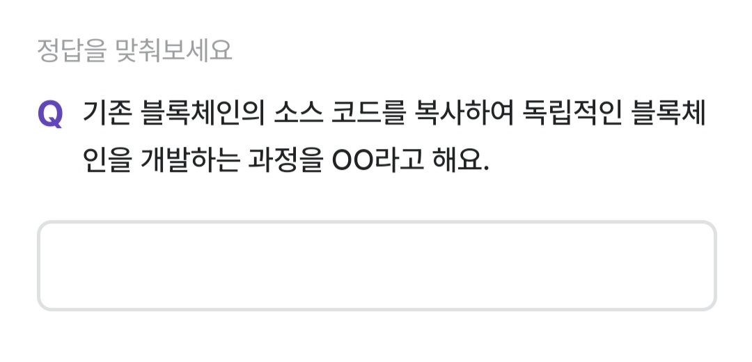 비트버니 퀴즈 12월 6일 정답 ㅇㅂㅌㄷㅅㅈㅅ