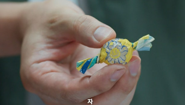 굿보이 5회 줄거리(11)