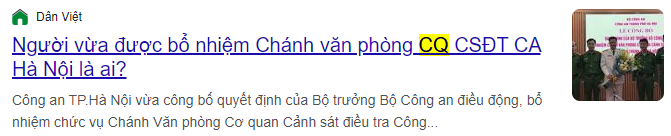 CQ가 포함된 기사 캡처2