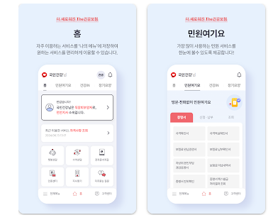 노인 장기요양 등급 신청 방법