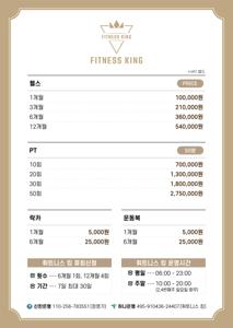카페 메뉴판 제작
