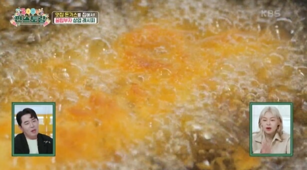 수비드 안심 돈가스