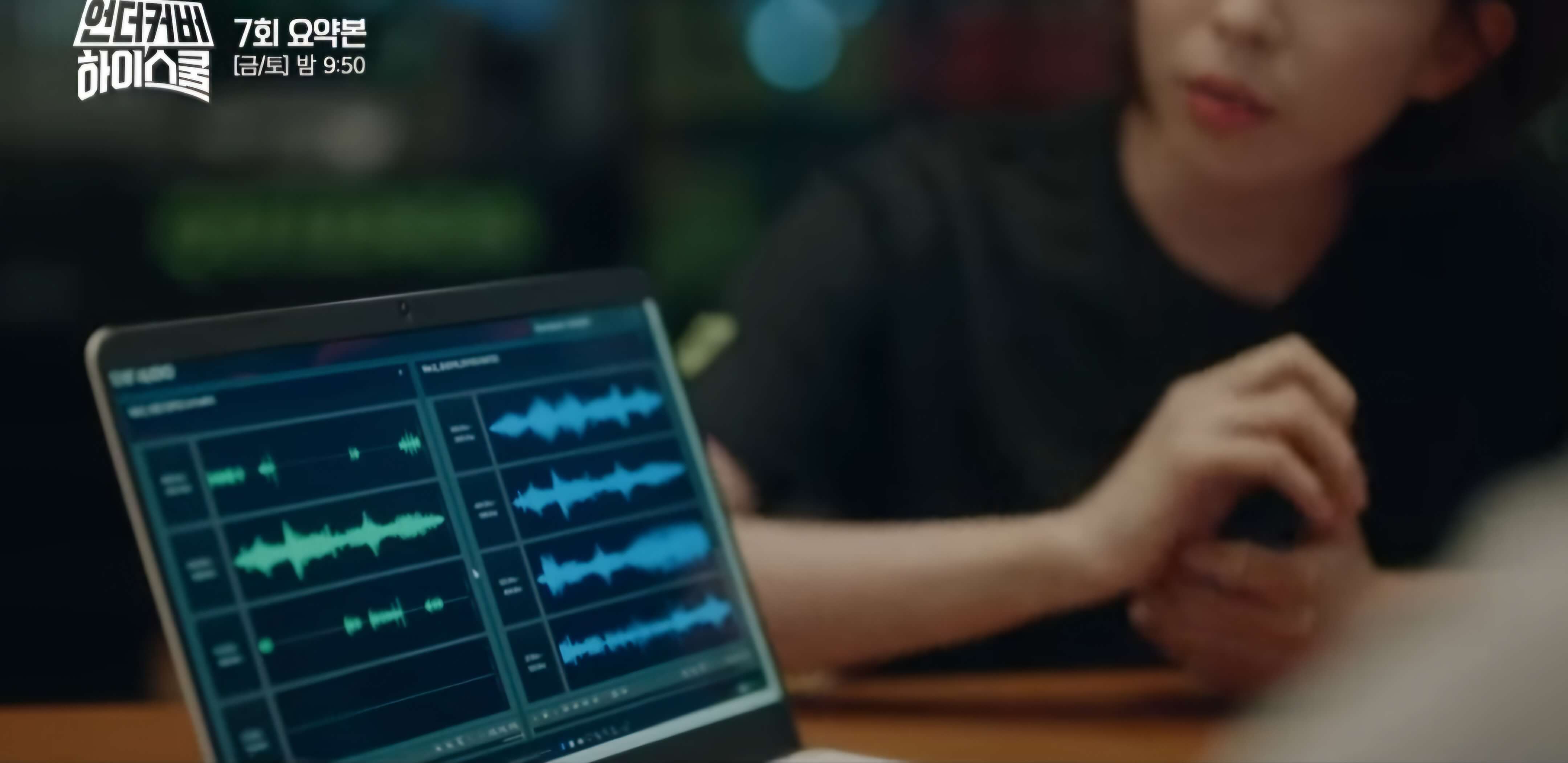 금괴찾기 작전에 국정원팀에 함류한 오수아-피아노소리비교