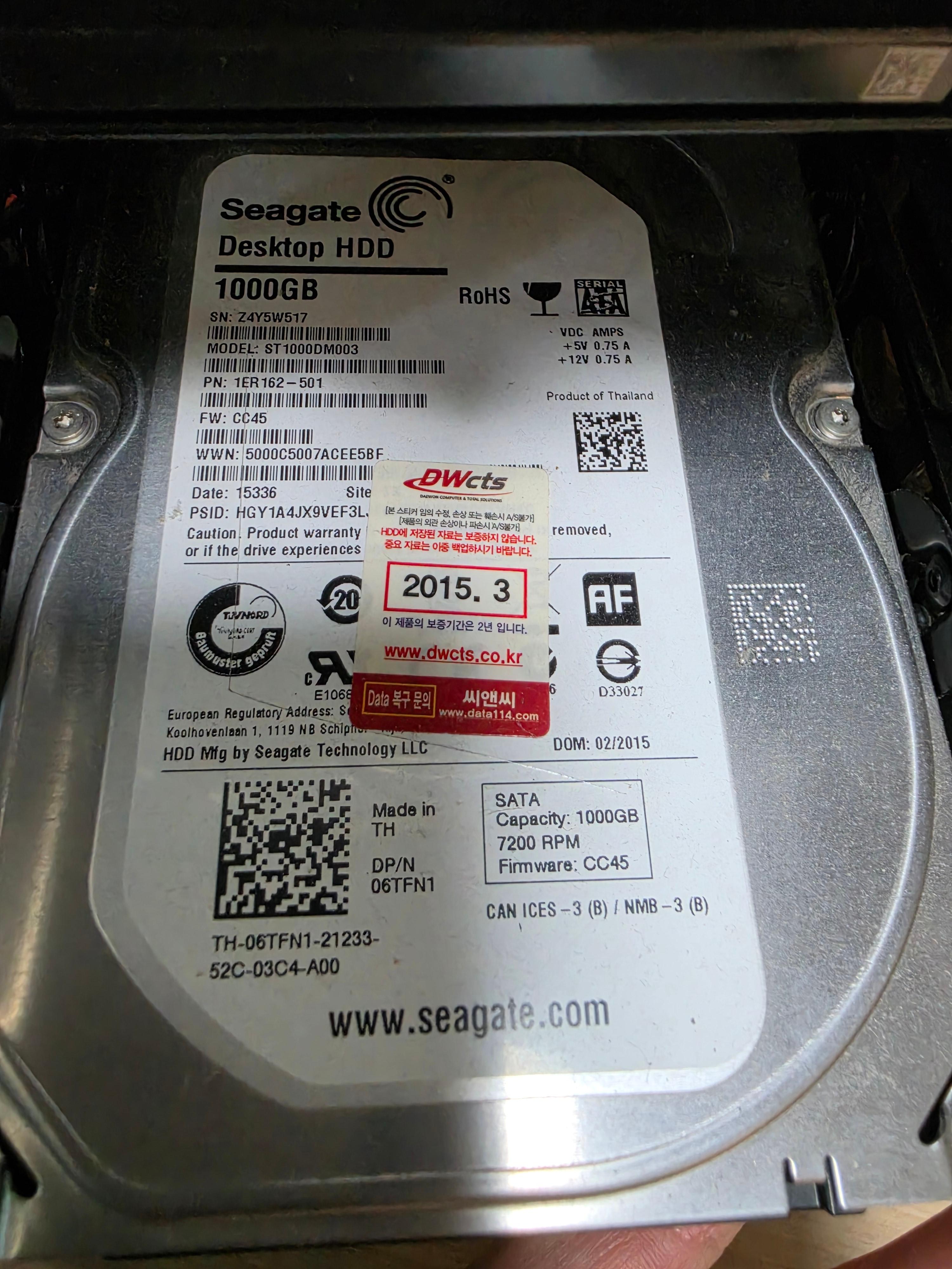 2015년 seagate 사의 1t hdd 이미지