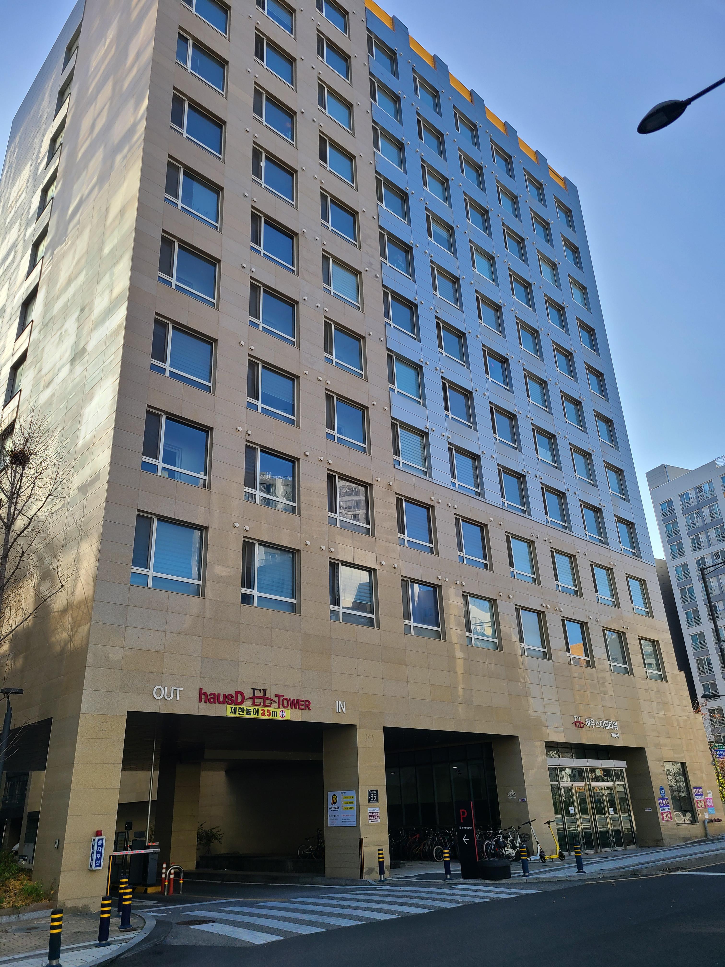 하우스디엘타워 외관