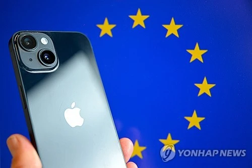 애플과 유럽 연합
