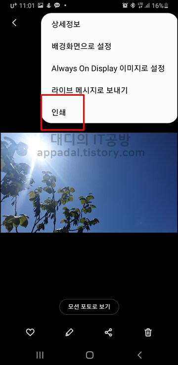 인쇄-아이콘-클릭