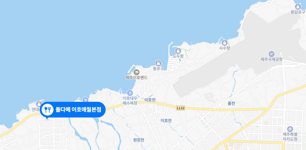 위치