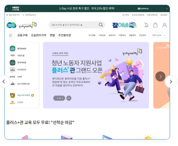 2025 경기도 청년복지포인트 2차, 한눈에 보기