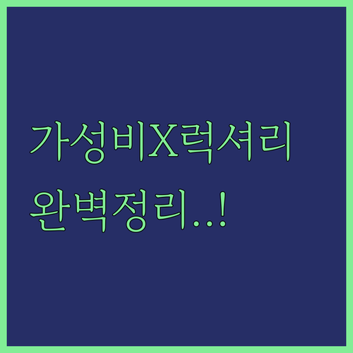 치앙마이 가성비 숙소부터 럭셔리 호텔..