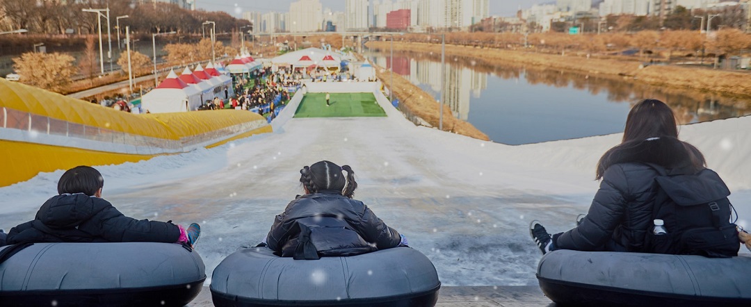 성남시 야외스케이트장·얼음썰매장 개장