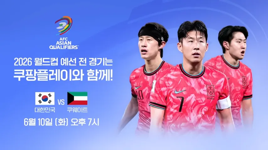 이라크전 역전승