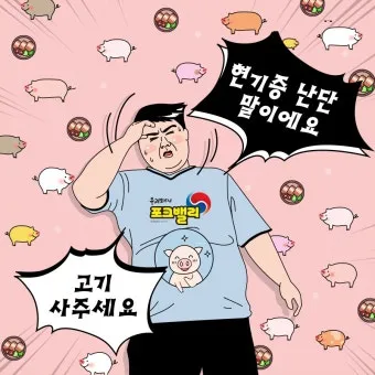 현기증이 자주 일어나는 원인 5가지 해결방법_15