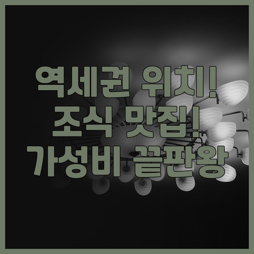 호텔 메이페어 추천 코펜하겐 중앙역 ..