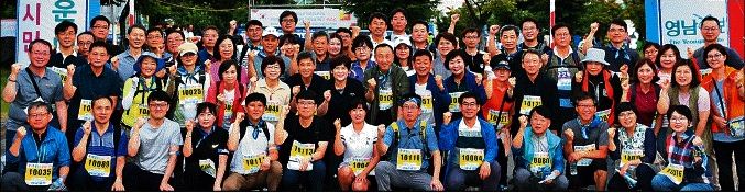팔공산 달빛걷기대회