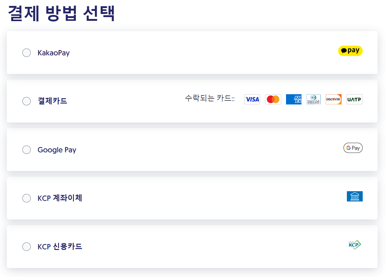 브로츠와프 직항 예약 방법