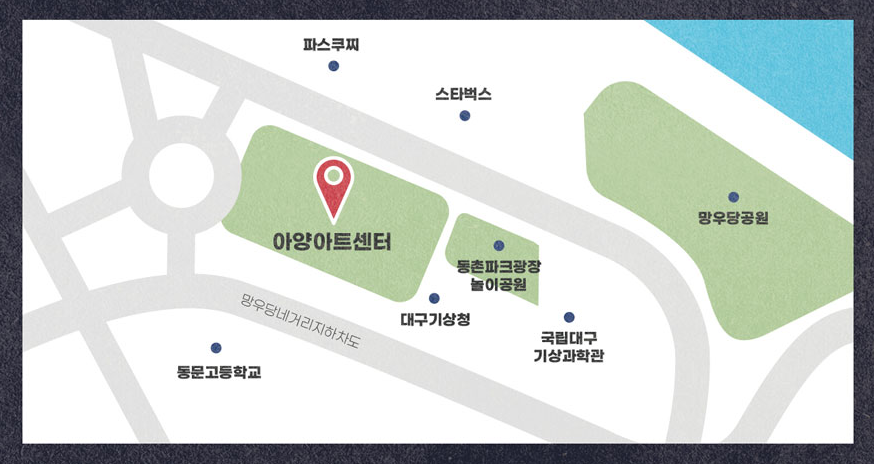 교통 및 오시는 길