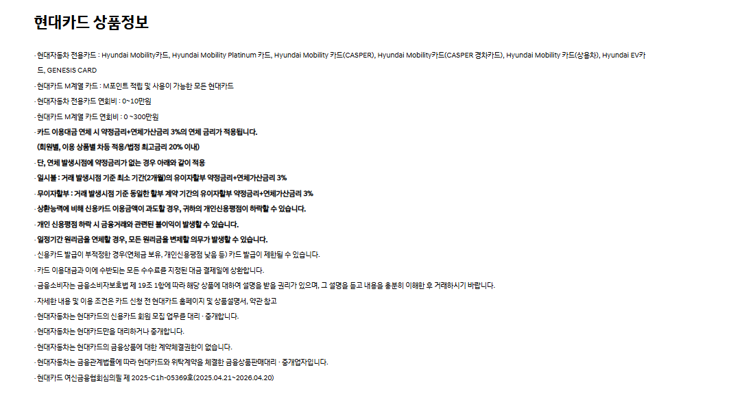 코나일렉트릭 할인 오월한정