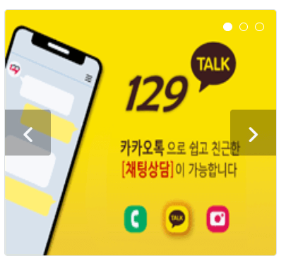 설 연휴 명절 문 여는 병원 약국 찾기