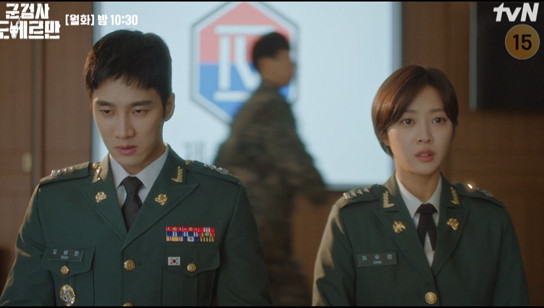 군검사도베르만