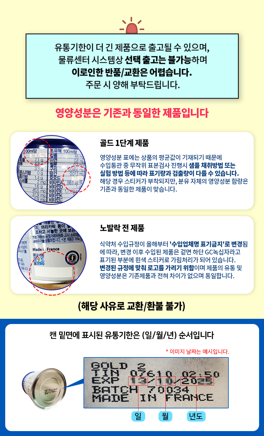 배앓이 분유