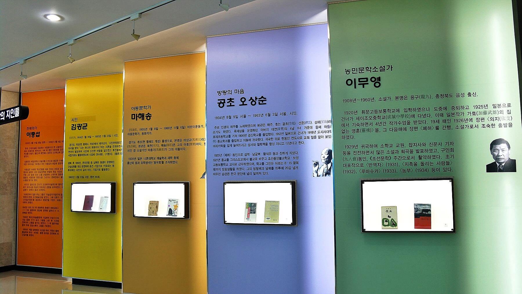 구상문학관