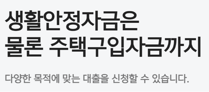 카카오뱅크 주택담보대출