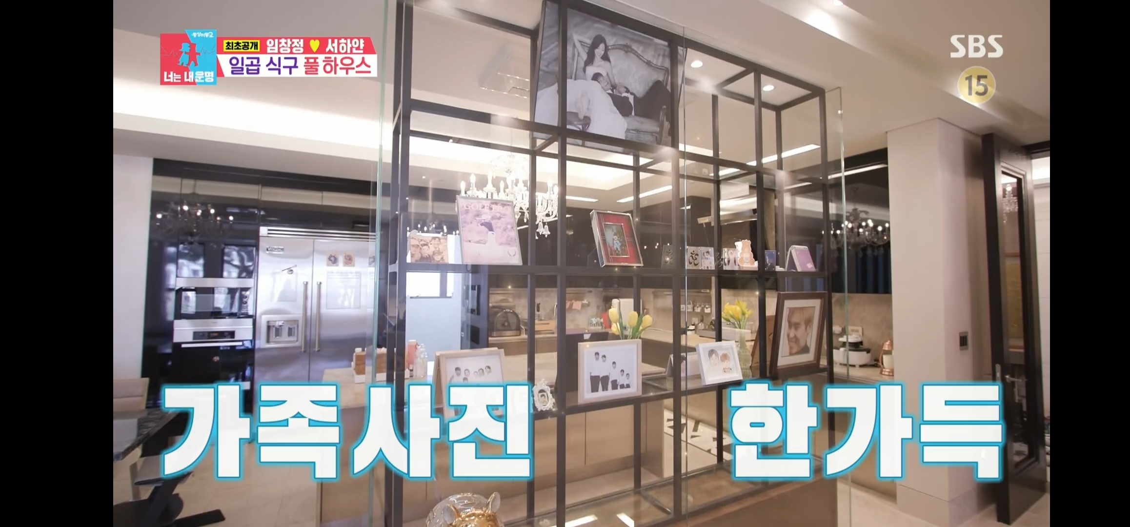 임창정
