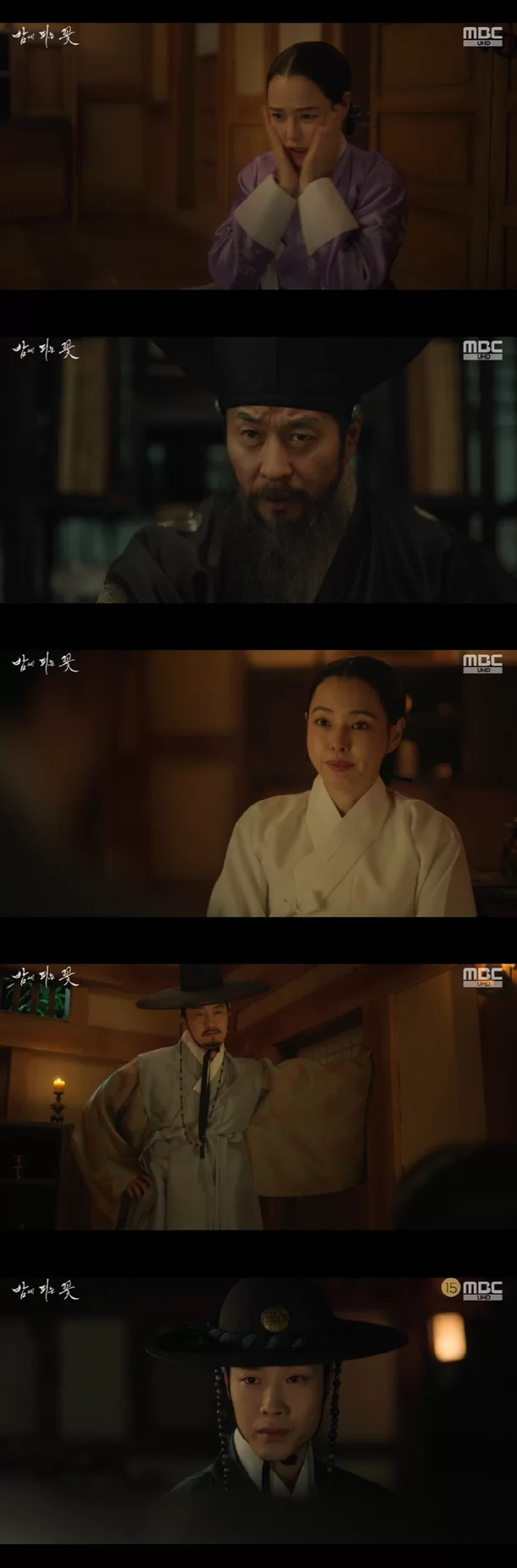 밤에 피는 꽃 11회 줄거리