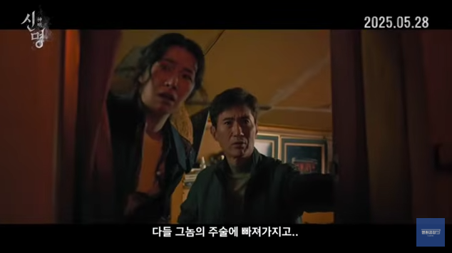 신명 안내상