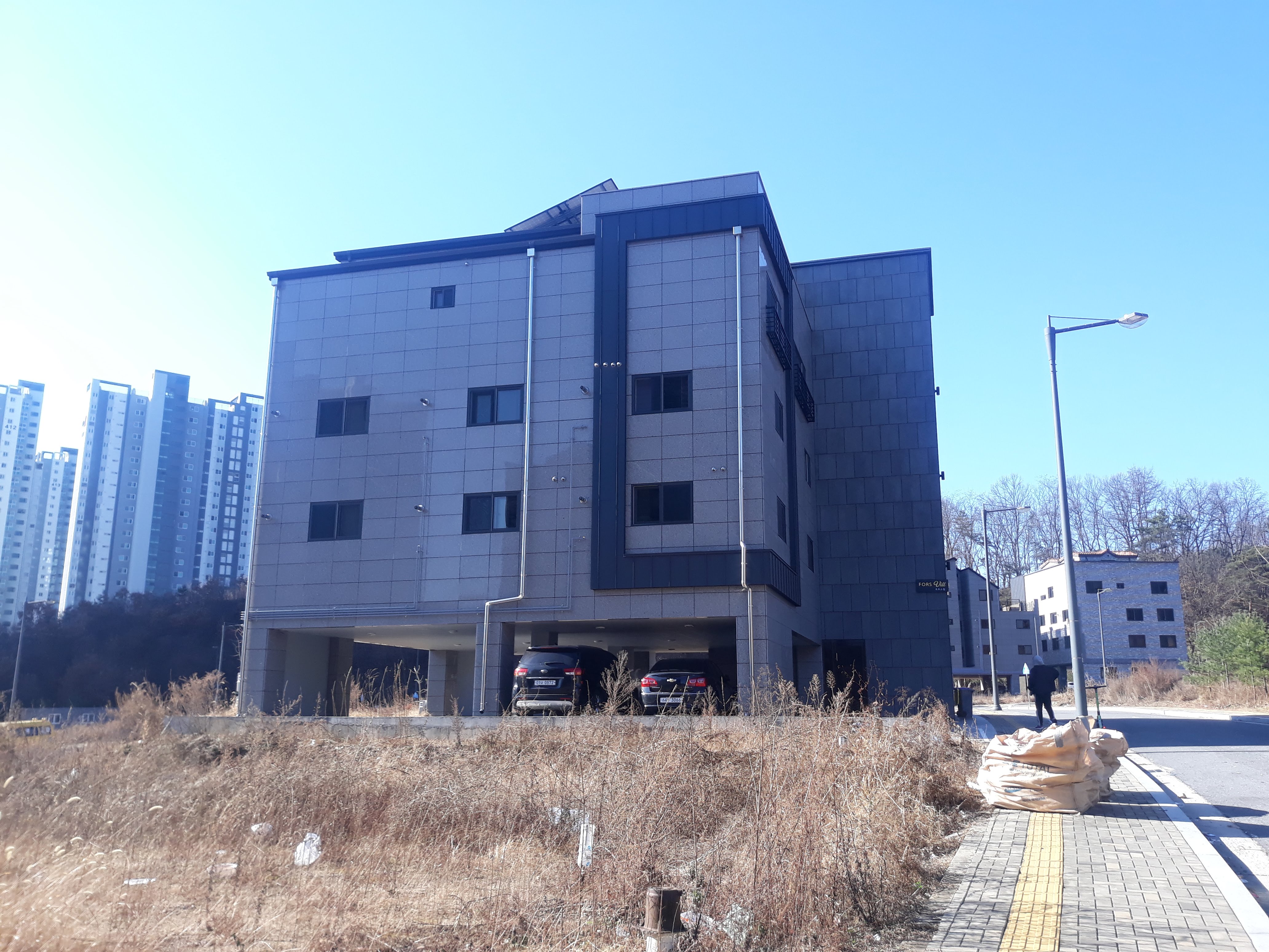 다가구주택