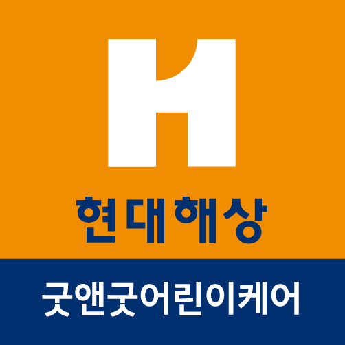 1. 현대해상 굿앤굿 어린이종합보험