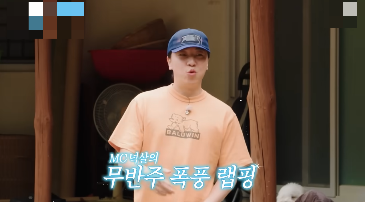 임영웅 '산골총각 영웅' 남은 회차, 차승원&middot;곽범&middot;로이킴까지 화려한 라인업
