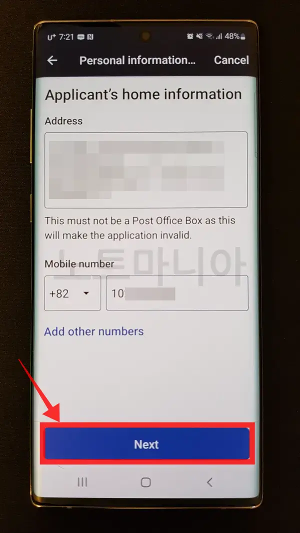호주ETA여행비자신청방법18