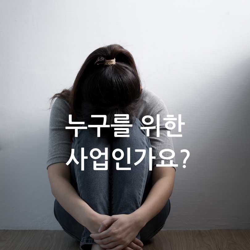 청년 마음건강 지원사업